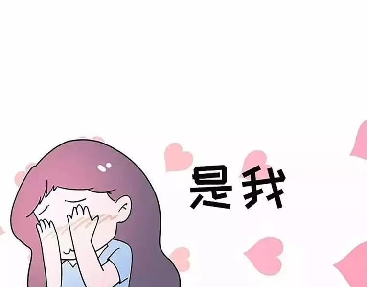 素菜包韩漫全集-想知道我们之间最珍贵的是什么吗无删减无遮挡章节图片 