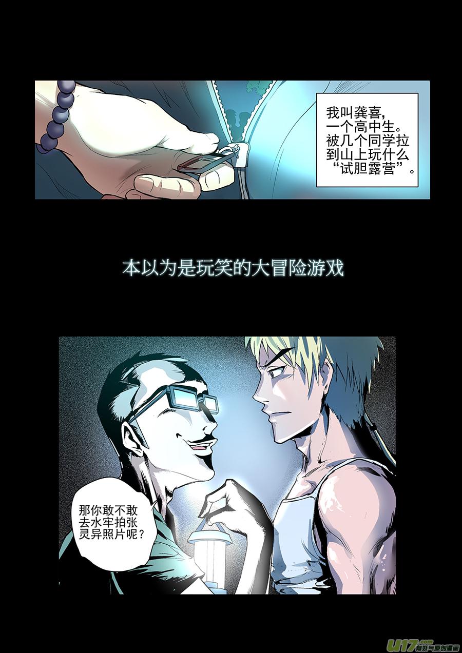 锁龙韩漫全集-【预告】无删减无遮挡章节图片 