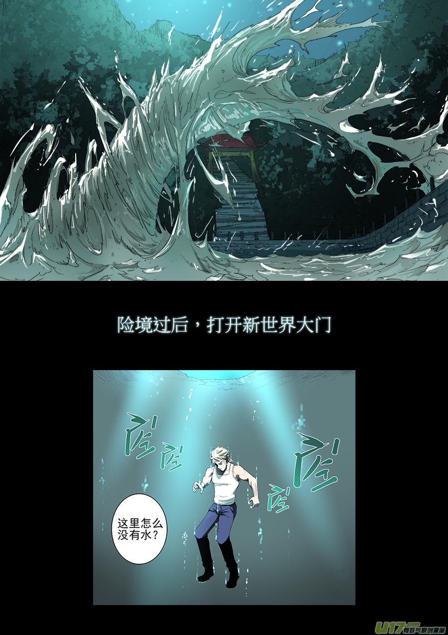 锁龙韩漫全集-【预告】无删减无遮挡章节图片 