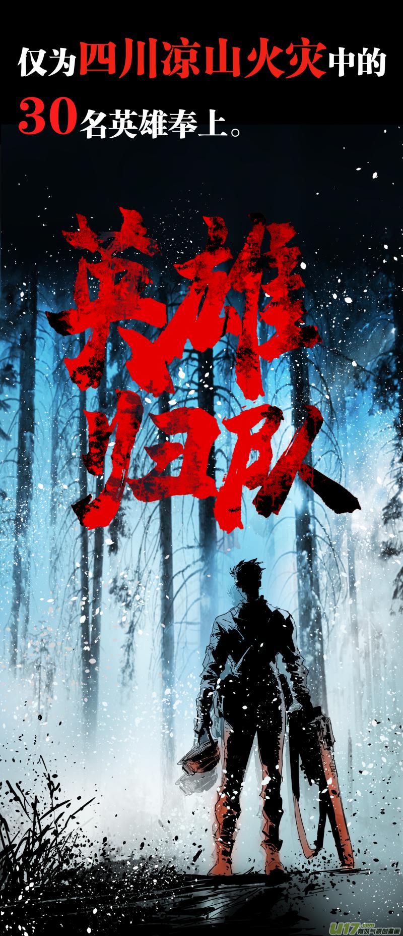 锁龙韩漫全集-0103.小伙子真会玩！无删减无遮挡章节图片 