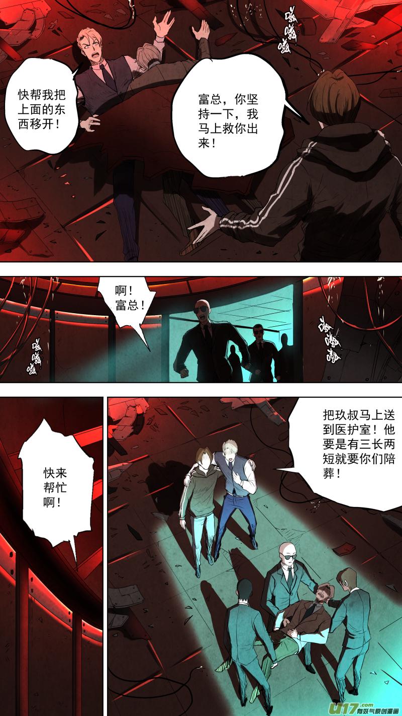 锁龙韩漫全集-0103.小伙子真会玩！无删减无遮挡章节图片 