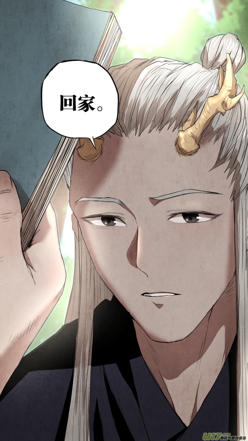 锁龙韩漫全集-0104.游龙太极。无删减无遮挡章节图片 