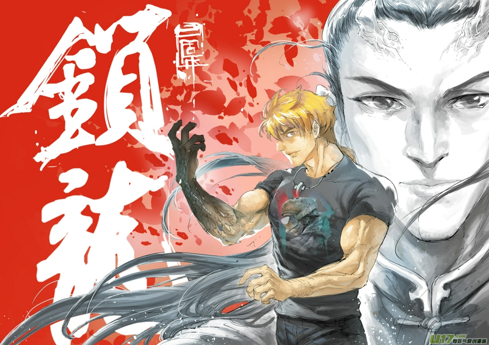 锁龙韩漫全集-0106.谁敢动我？无删减无遮挡章节图片 
