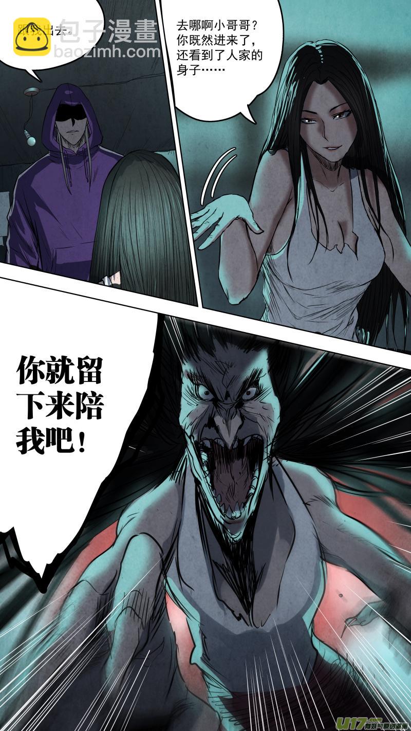 锁龙韩漫全集-0111.那个轻声歌唱的姑娘。无删减无遮挡章节图片 