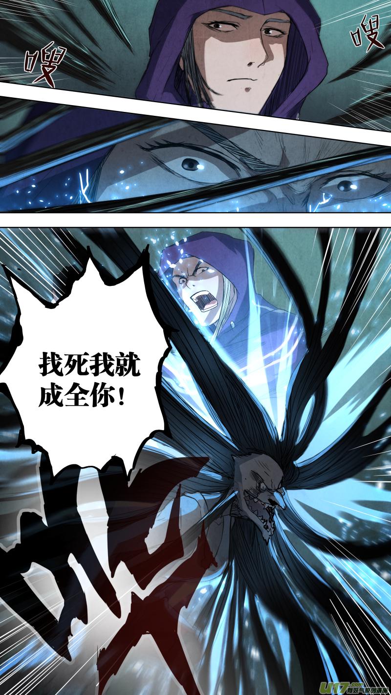 锁龙韩漫全集-0111.那个轻声歌唱的姑娘。无删减无遮挡章节图片 