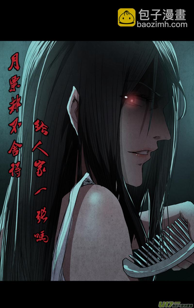 锁龙韩漫全集-0111.那个轻声歌唱的姑娘。无删减无遮挡章节图片 