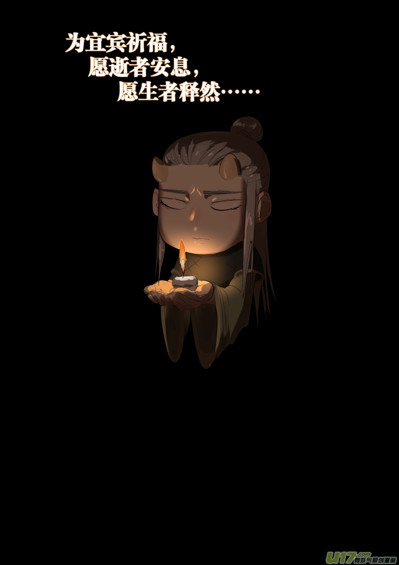 锁龙韩漫全集-0114.龙神大人！！无删减无遮挡章节图片 