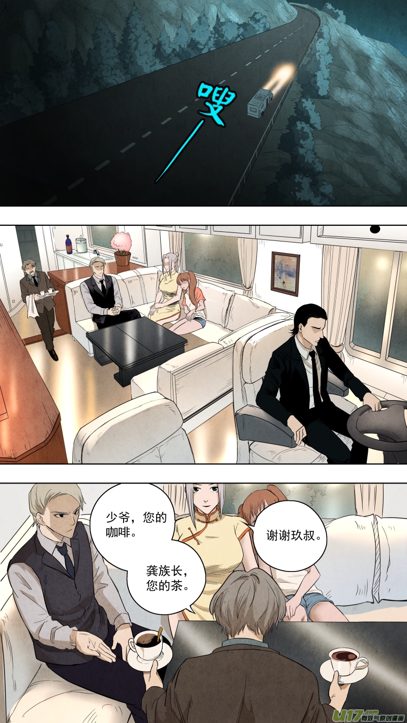 锁龙韩漫全集-0119.大发神威！无删减无遮挡章节图片 