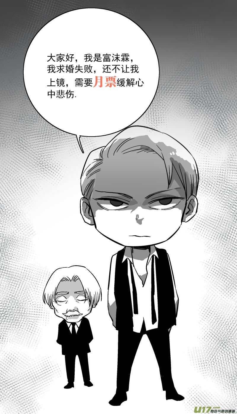 锁龙韩漫全集-0126.死罪可免，活罪难逃！无删减无遮挡章节图片 