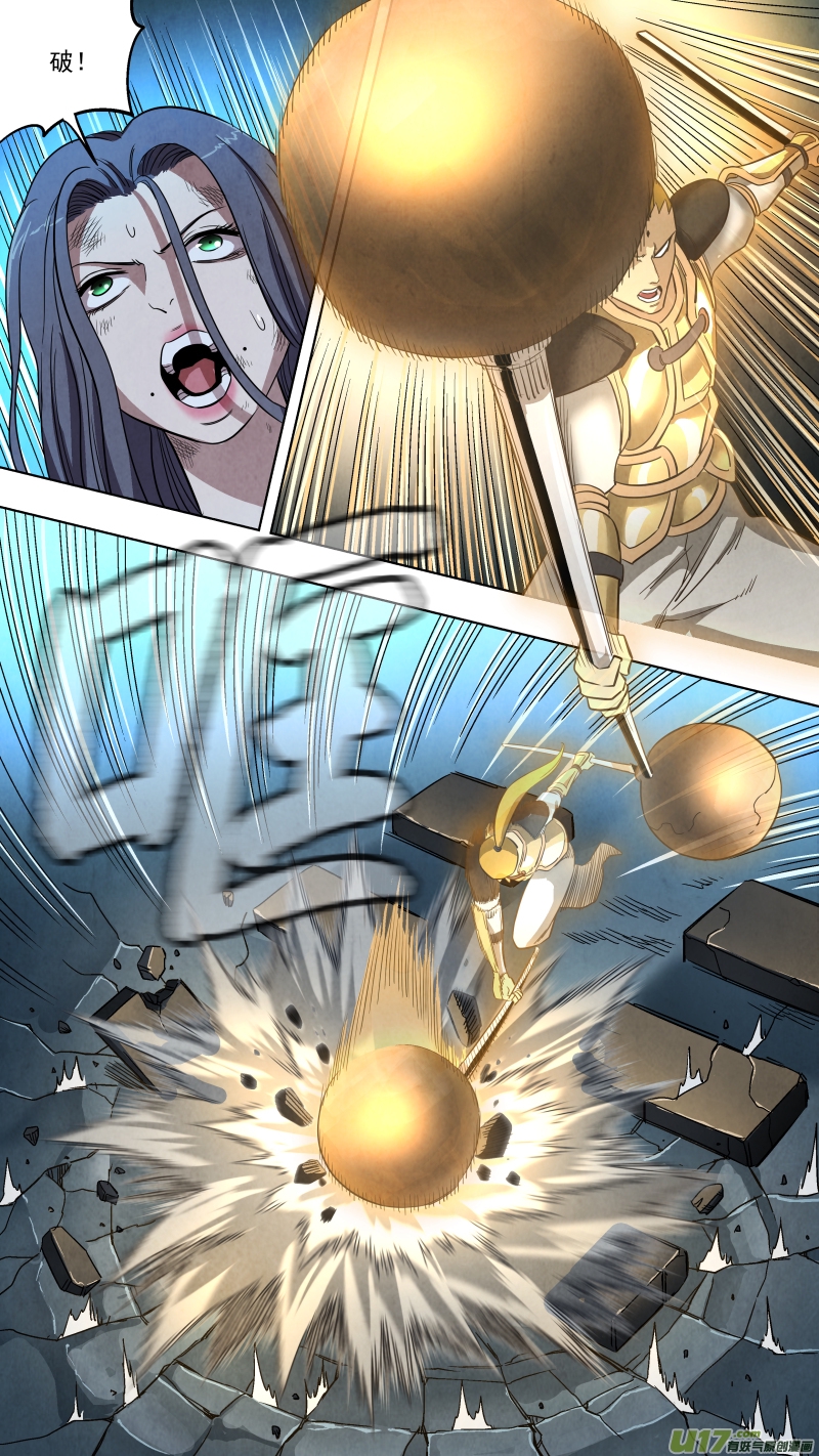 锁龙韩漫全集-0131.武将神兵vs天罡金光！无删减无遮挡章节图片 