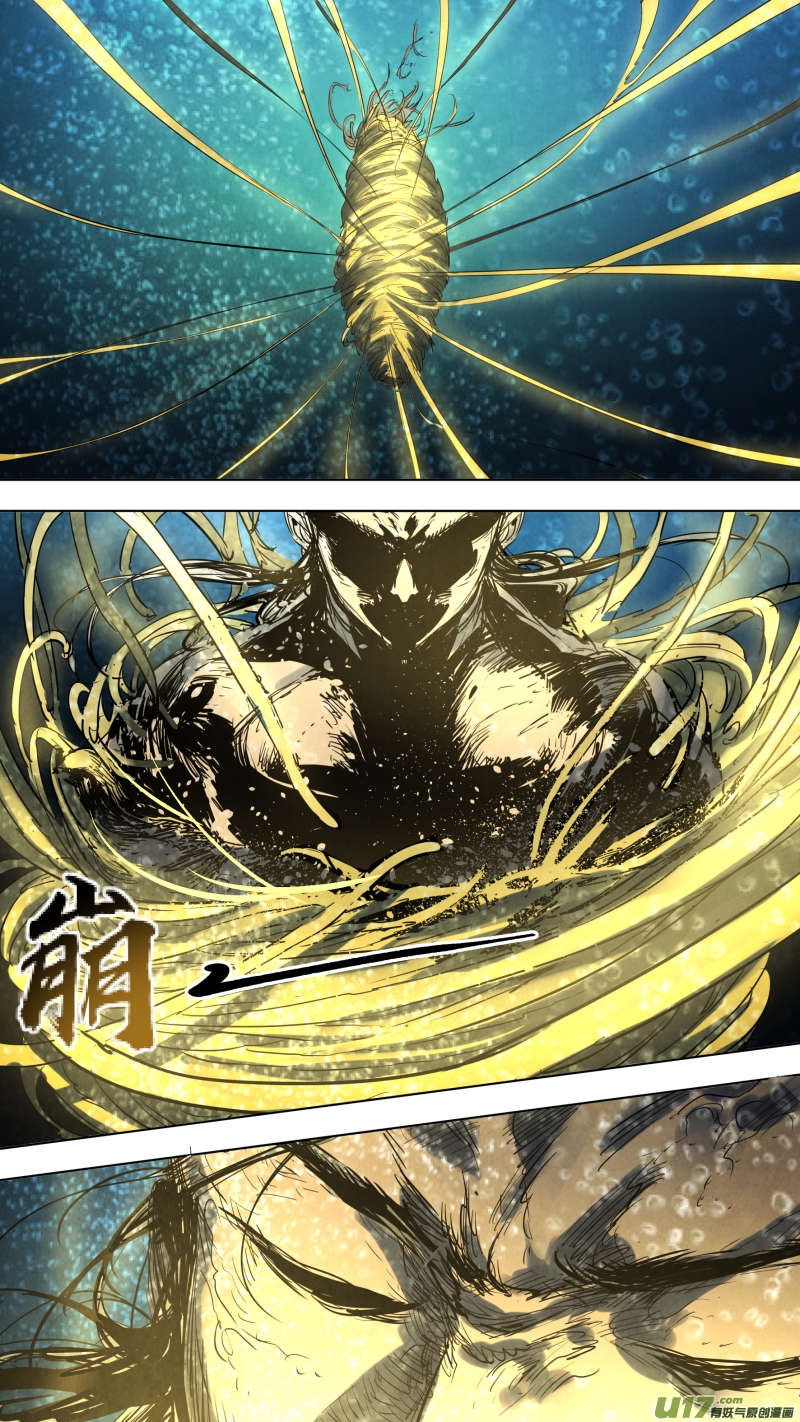 锁龙韩漫全集-0148.那个称呼为哥哥的人……无删减无遮挡章节图片 