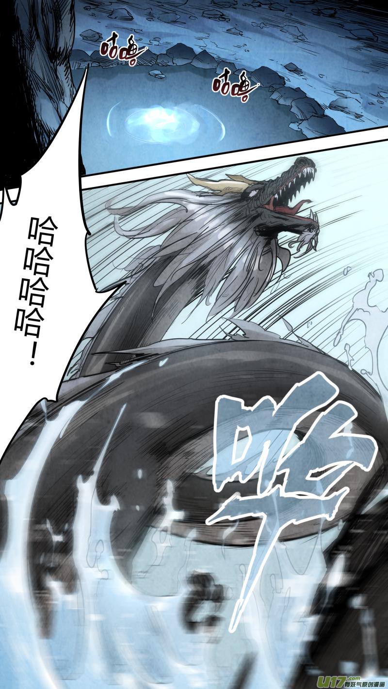 锁龙韩漫全集-0149.给我破啊！！！无删减无遮挡章节图片 