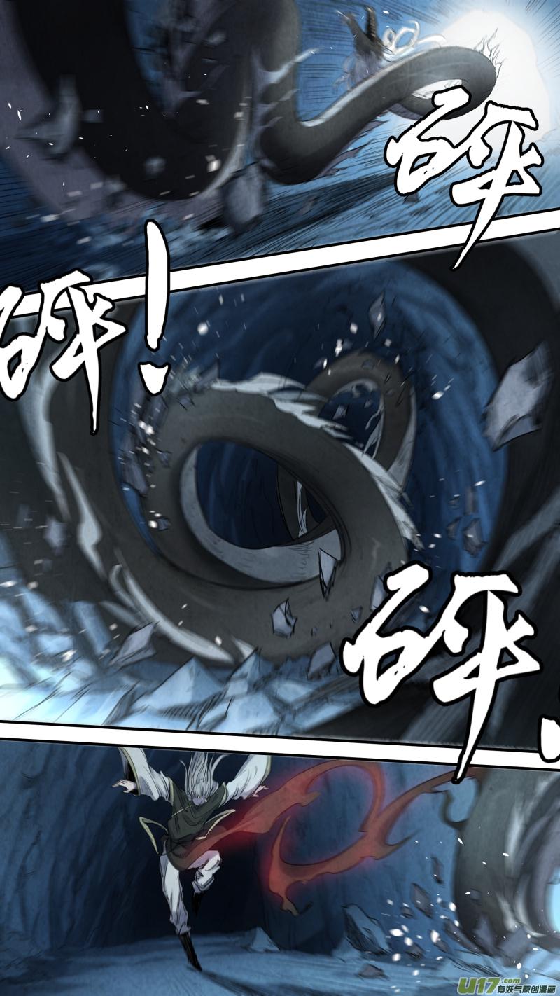 锁龙韩漫全集-0149.给我破啊！！！无删减无遮挡章节图片 