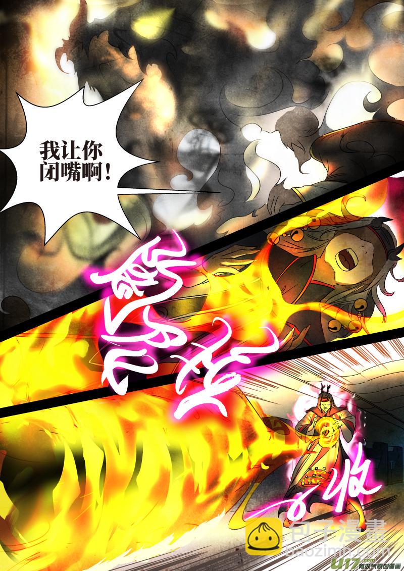 锁龙韩漫全集-016.峰回路转无删减无遮挡章节图片 