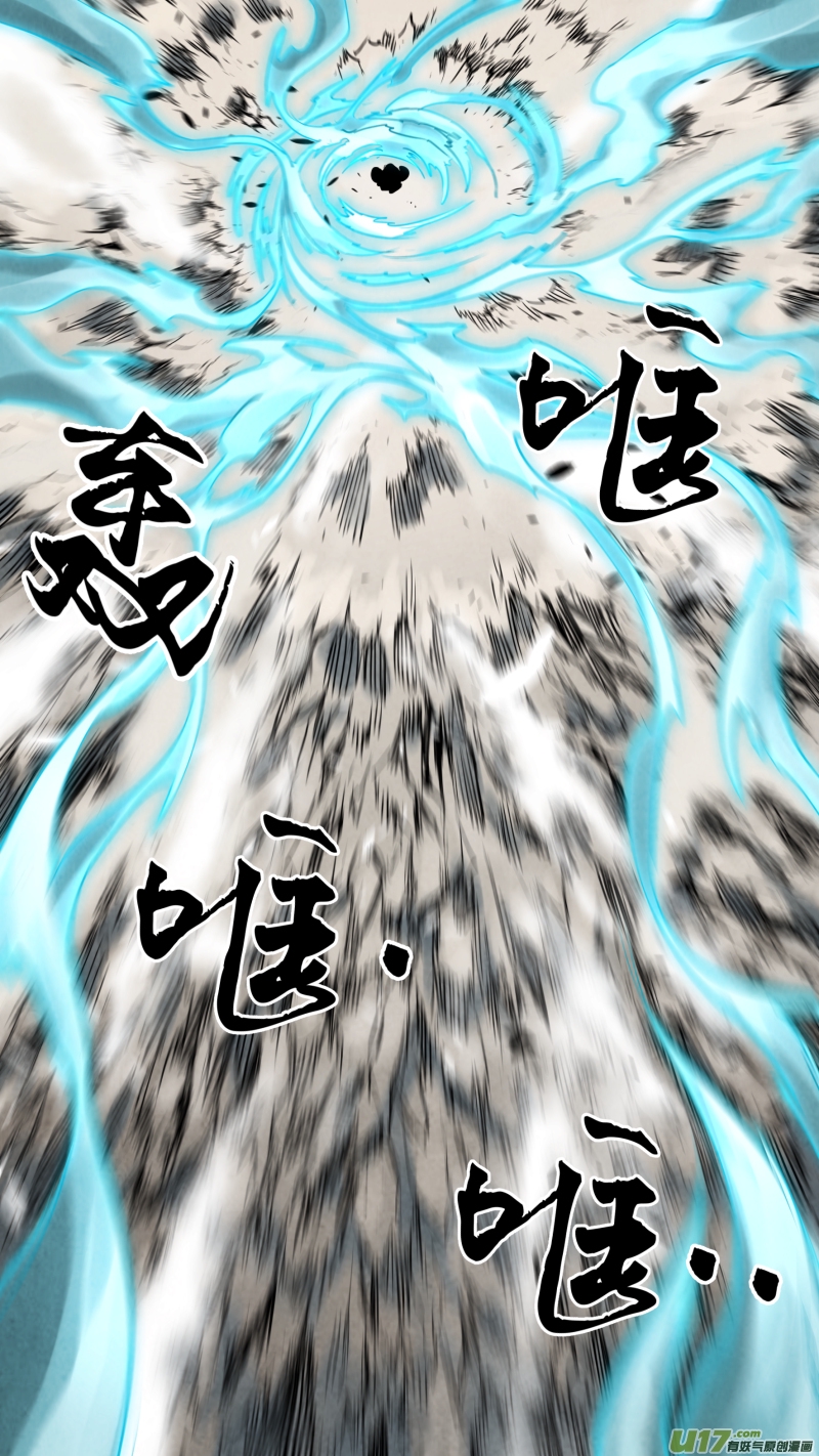 锁龙韩漫全集-0156.二叔真男人无删减无遮挡章节图片 