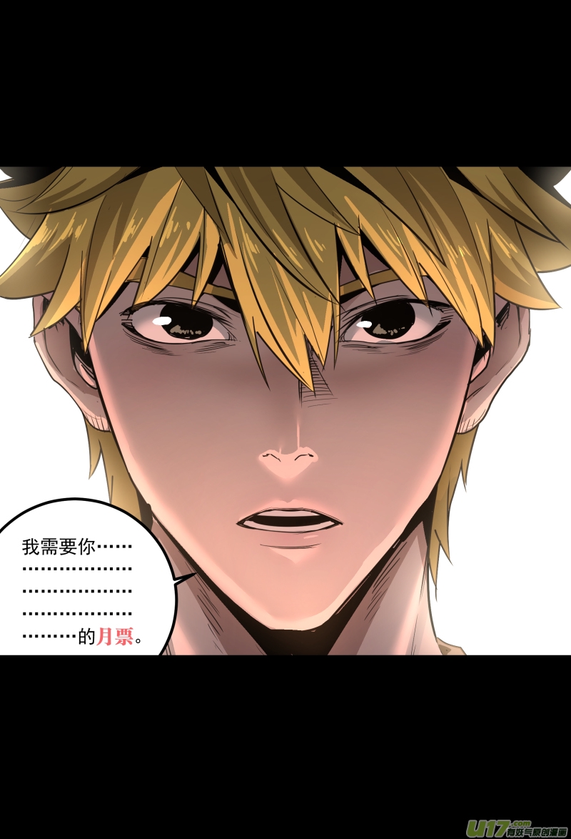 锁龙韩漫全集-0160.还有我……无删减无遮挡章节图片 