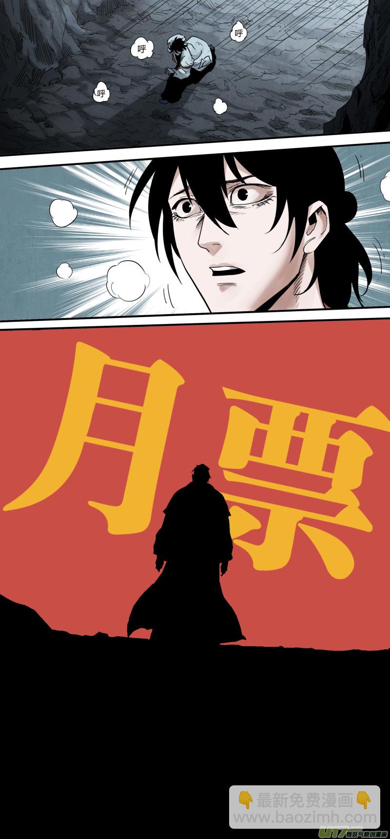 锁龙韩漫全集-0163.不要慌，慢慢来无删减无遮挡章节图片 