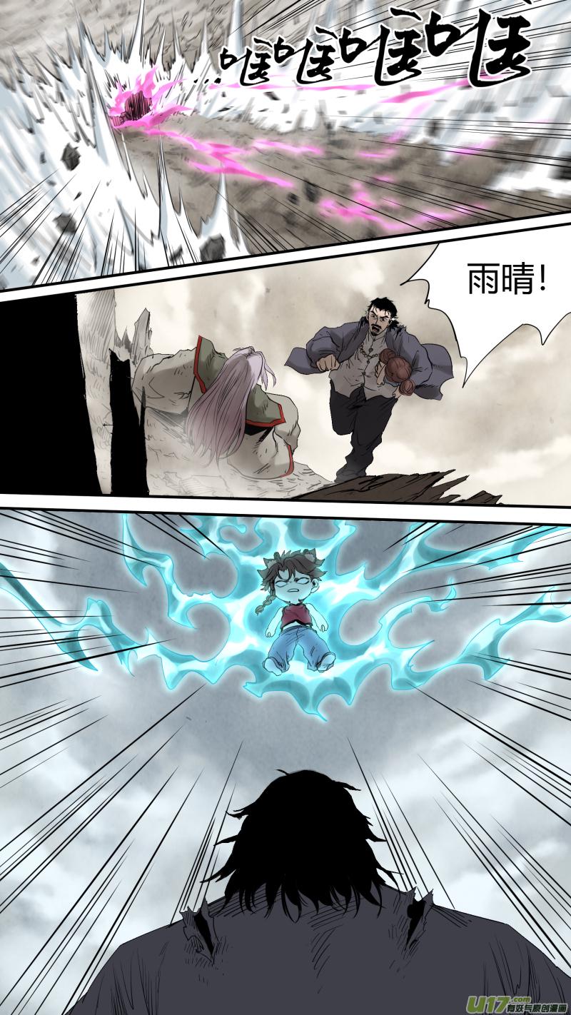 锁龙韩漫全集-0165.打就打啊无删减无遮挡章节图片 