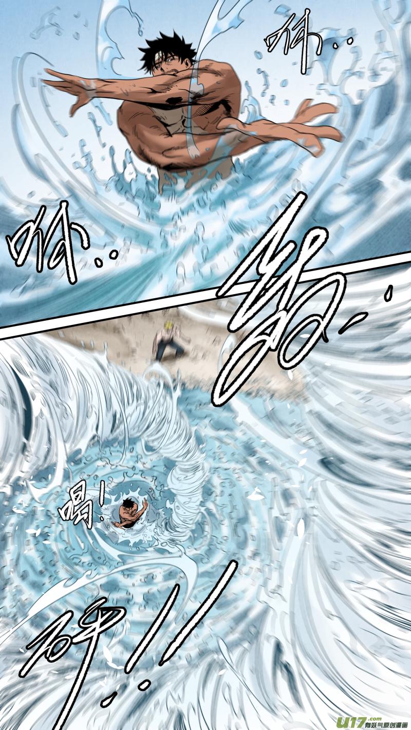 锁龙韩漫全集-0167.让狼王操碎了心无删减无遮挡章节图片 