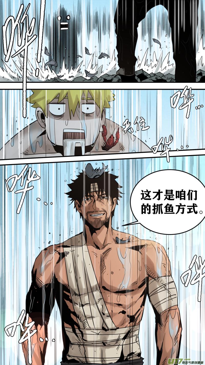 锁龙韩漫全集-0167.让狼王操碎了心无删减无遮挡章节图片 