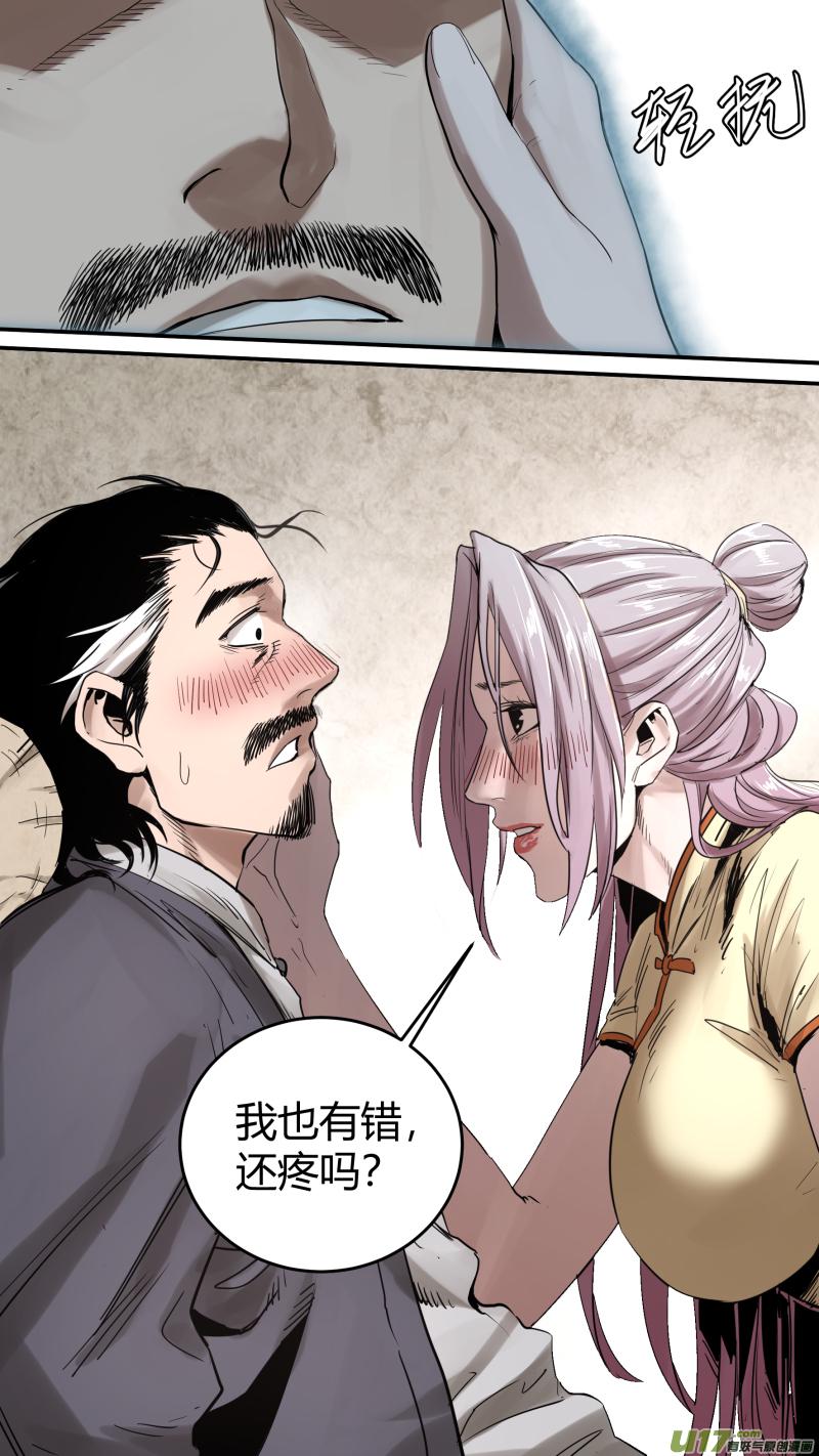锁龙韩漫全集-0167.让狼王操碎了心无删减无遮挡章节图片 