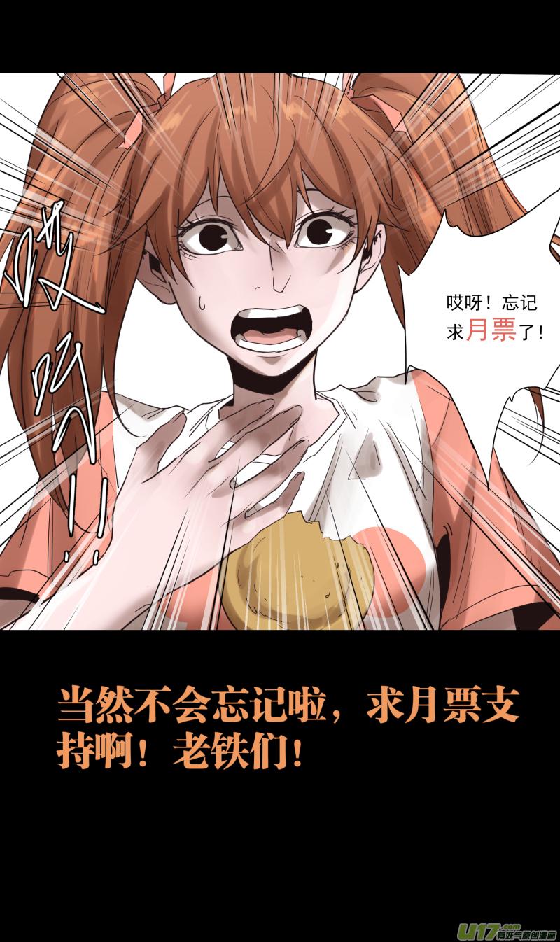 锁龙韩漫全集-0169.重逢无删减无遮挡章节图片 