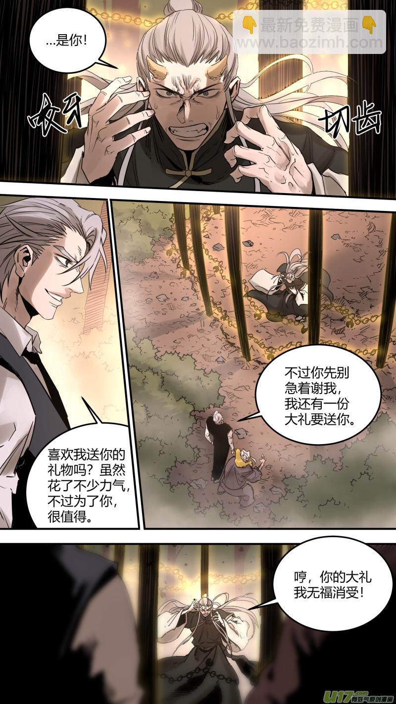 锁龙韩漫全集-0172.真是好久不见无删减无遮挡章节图片 