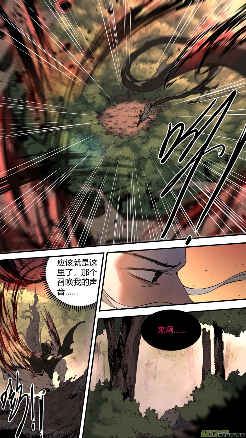 锁龙韩漫全集-0172.真是好久不见无删减无遮挡章节图片 