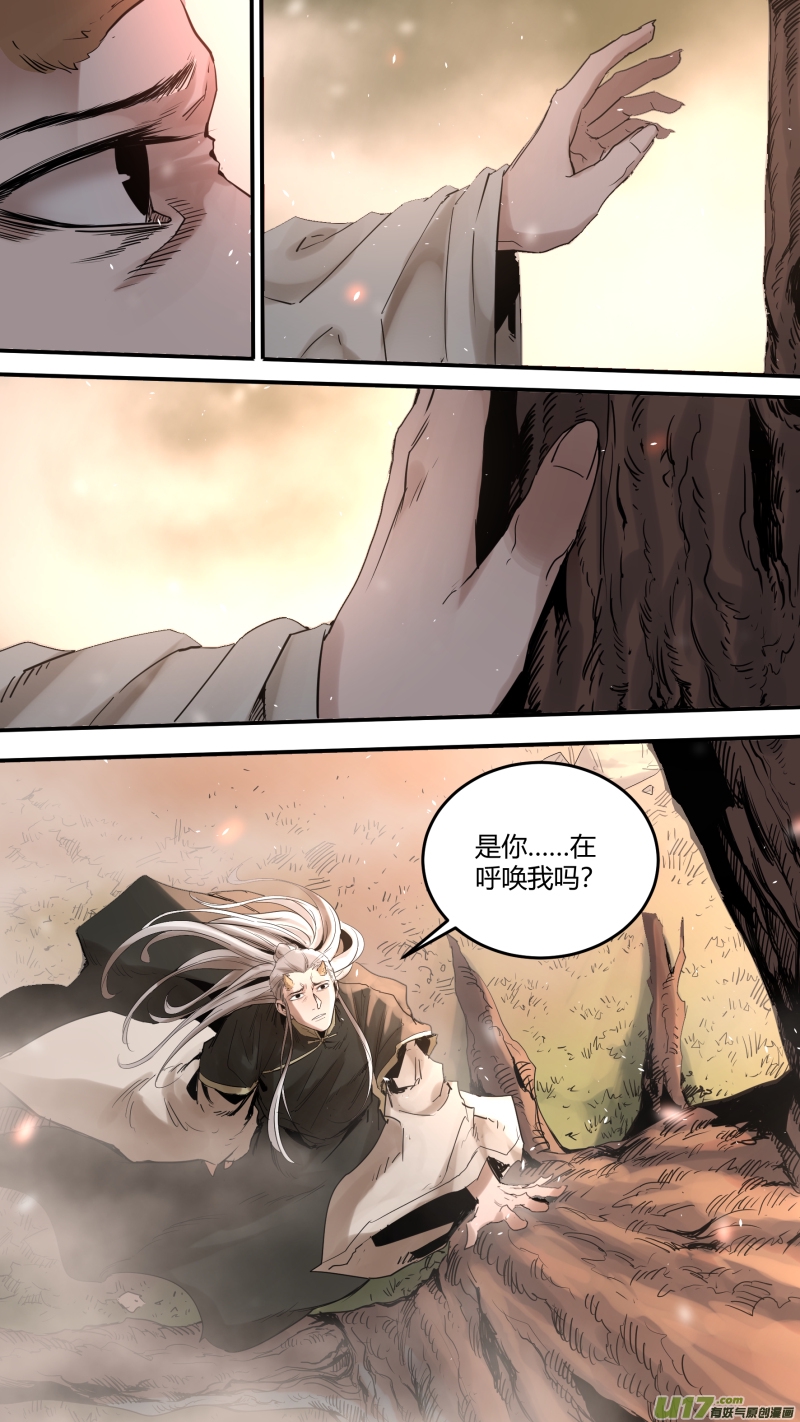 锁龙韩漫全集-0172.真是好久不见无删减无遮挡章节图片 