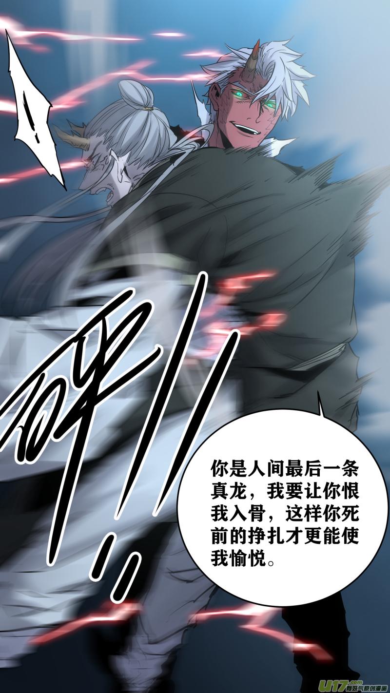 锁龙韩漫全集-0181.就让我多说说话嘛无删减无遮挡章节图片 