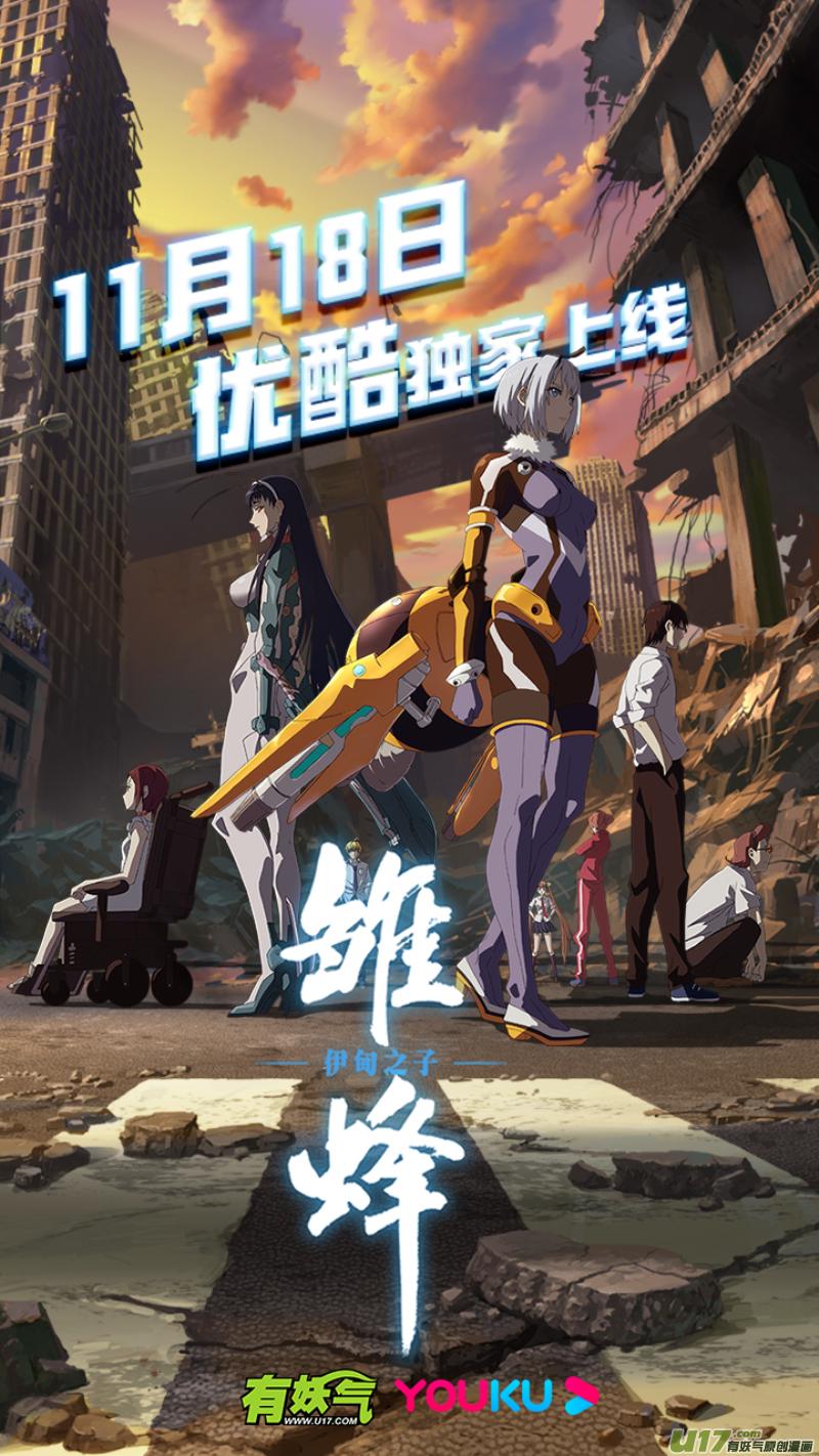 锁龙韩漫全集-0181.就让我多说说话嘛无删减无遮挡章节图片 