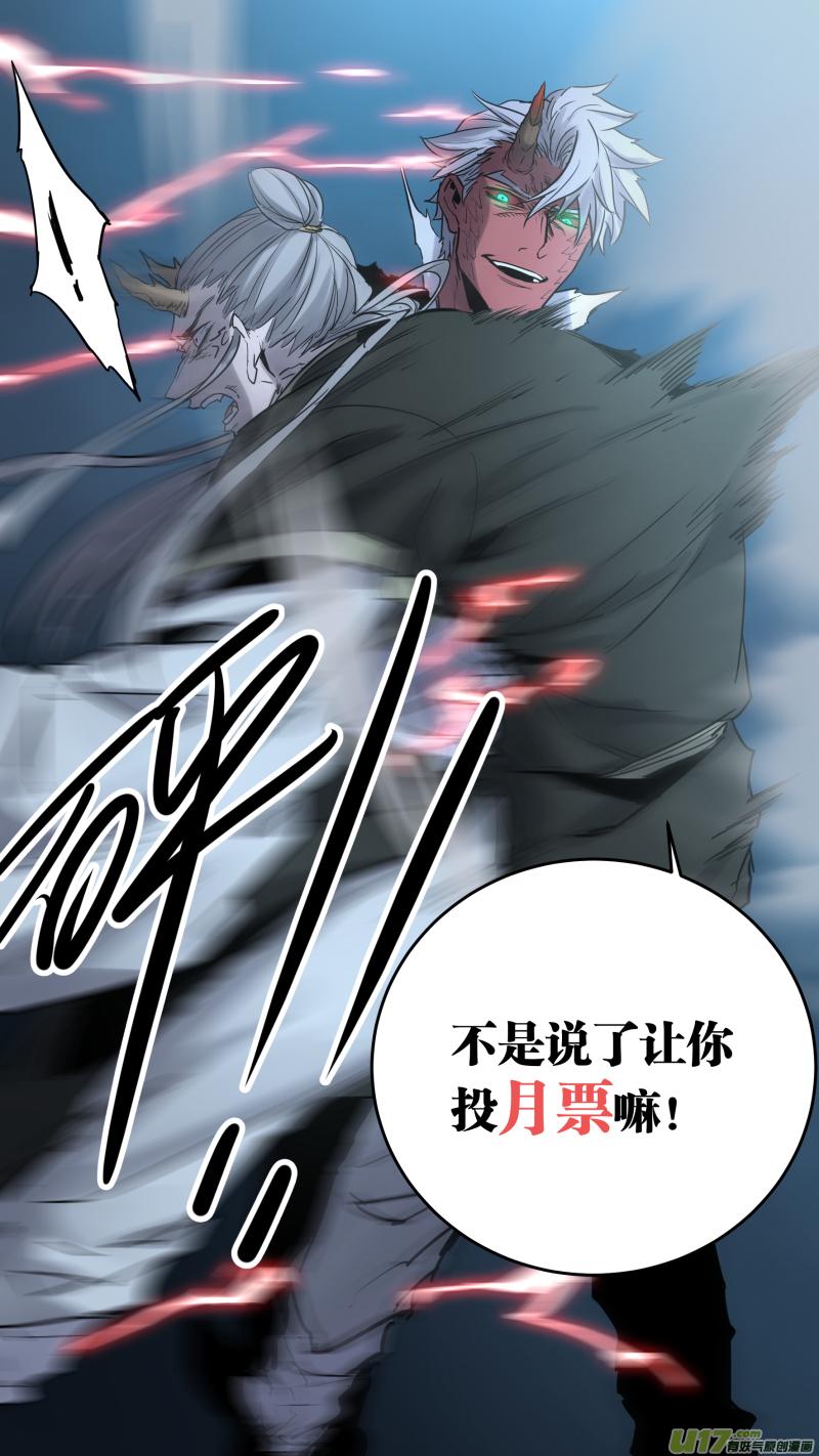 锁龙韩漫全集-0181.就让我多说说话嘛无删减无遮挡章节图片 