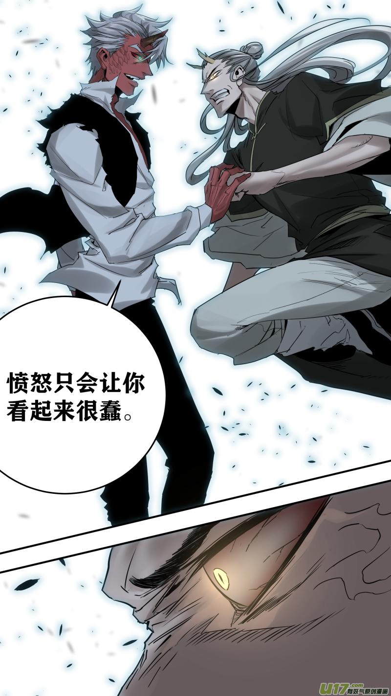 锁龙韩漫全集-0181.就让我多说说话嘛无删减无遮挡章节图片 