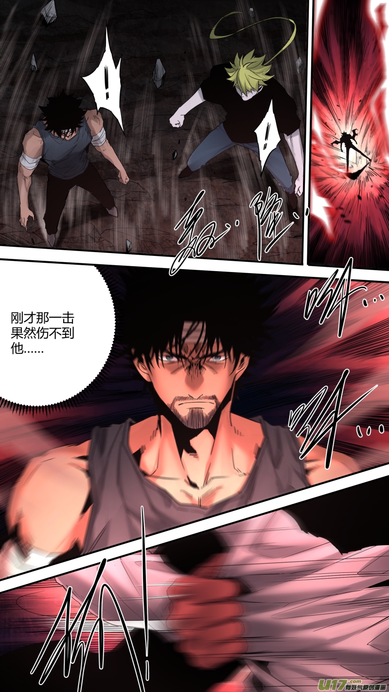 锁龙韩漫全集-0185.压倒性的实力无删减无遮挡章节图片 