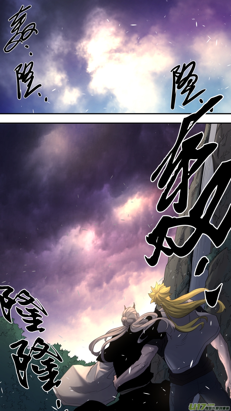 锁龙韩漫全集-0193.千年故人无删减无遮挡章节图片 
