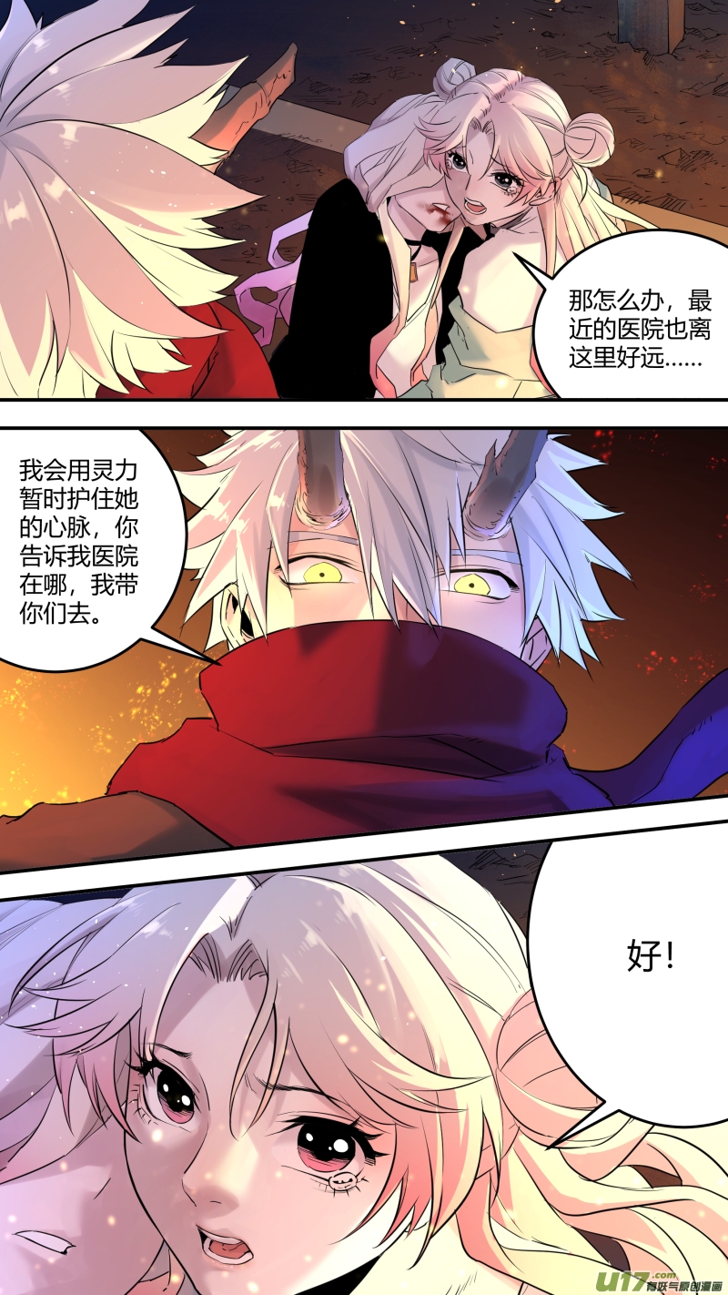 锁龙韩漫全集-0198.有些相遇无删减无遮挡章节图片 