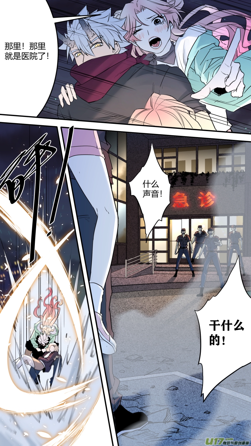 锁龙韩漫全集-0198.有些相遇无删减无遮挡章节图片 
