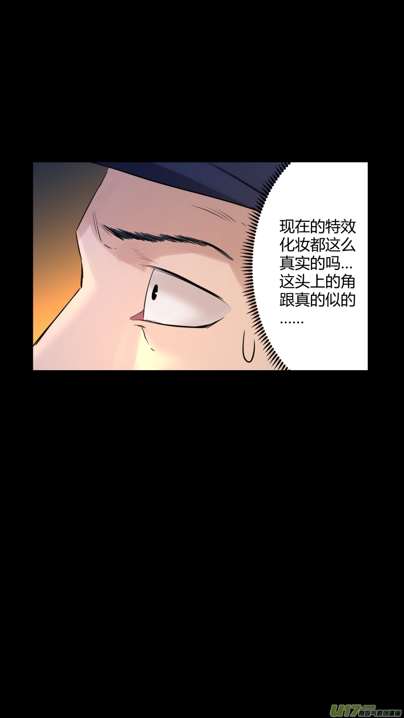 锁龙韩漫全集-0198.有些相遇无删减无遮挡章节图片 