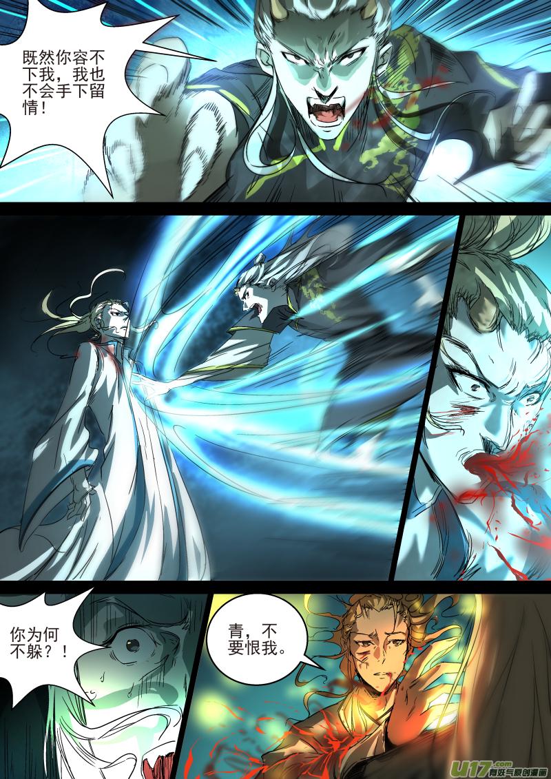 锁龙韩漫全集-021.兄弟无删减无遮挡章节图片 