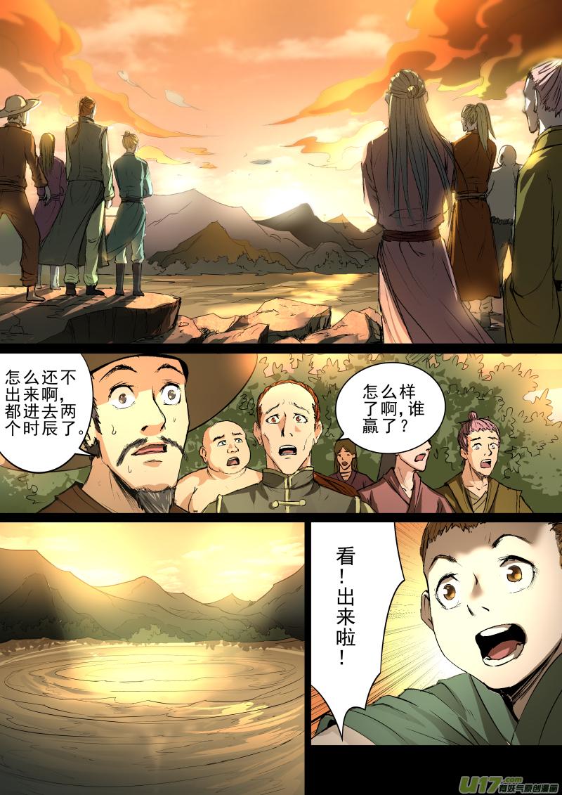 锁龙韩漫全集-021.兄弟无删减无遮挡章节图片 
