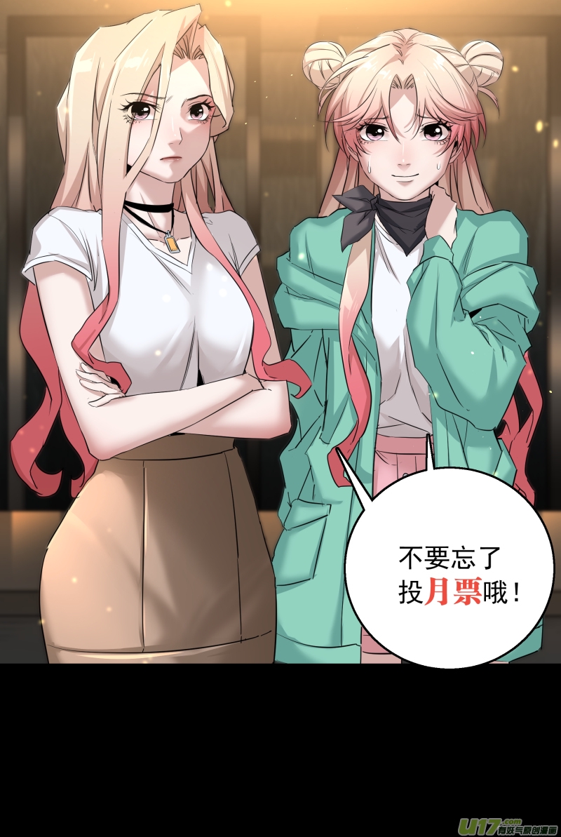 锁龙韩漫全集-0202.同居生活开启？！无删减无遮挡章节图片 