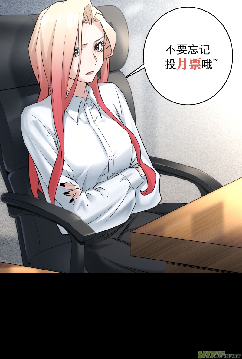 锁龙韩漫全集-0204.有些误会……无删减无遮挡章节图片 