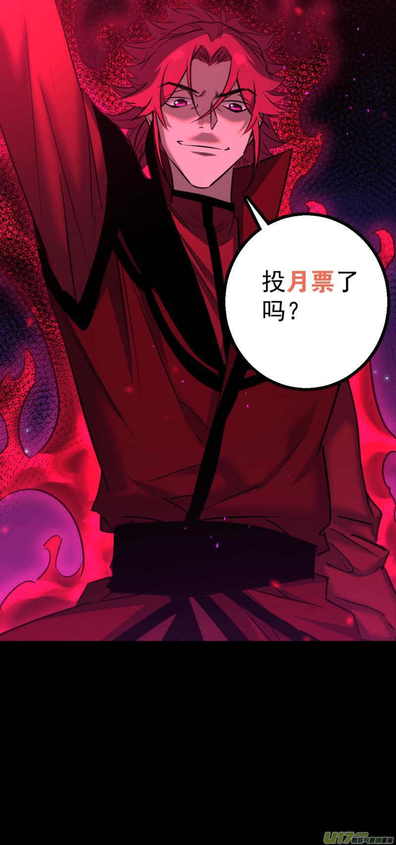 锁龙韩漫全集-0208.交锋无删减无遮挡章节图片 
