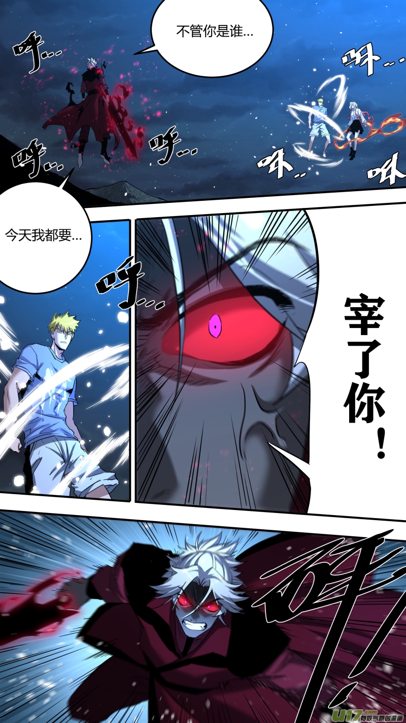 锁龙韩漫全集-0210.男人就应该连打无删减无遮挡章节图片 