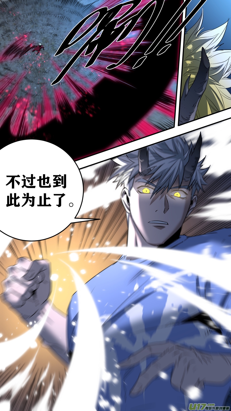 锁龙韩漫全集-0210.男人就应该连打无删减无遮挡章节图片 