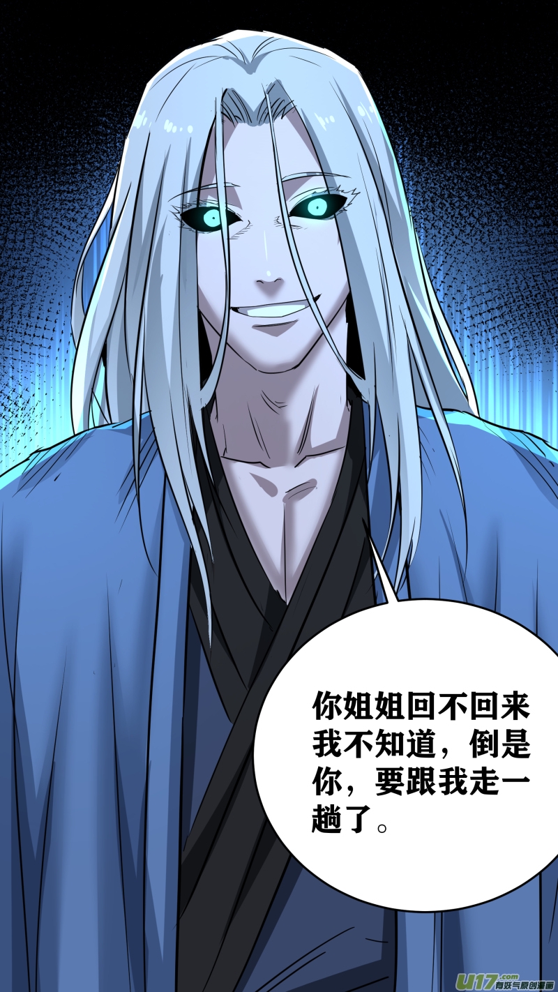 锁龙韩漫全集-0210.男人就应该连打无删减无遮挡章节图片 