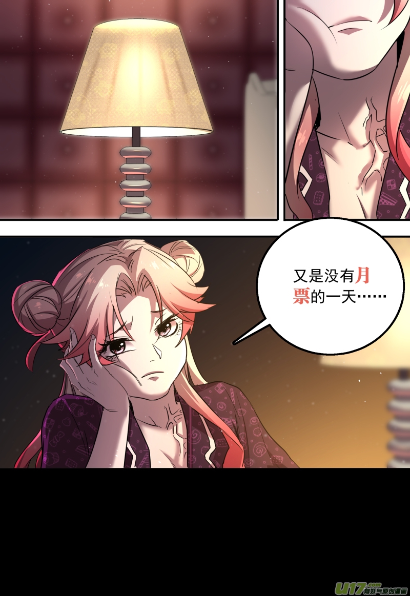 锁龙韩漫全集-0210.男人就应该连打无删减无遮挡章节图片 