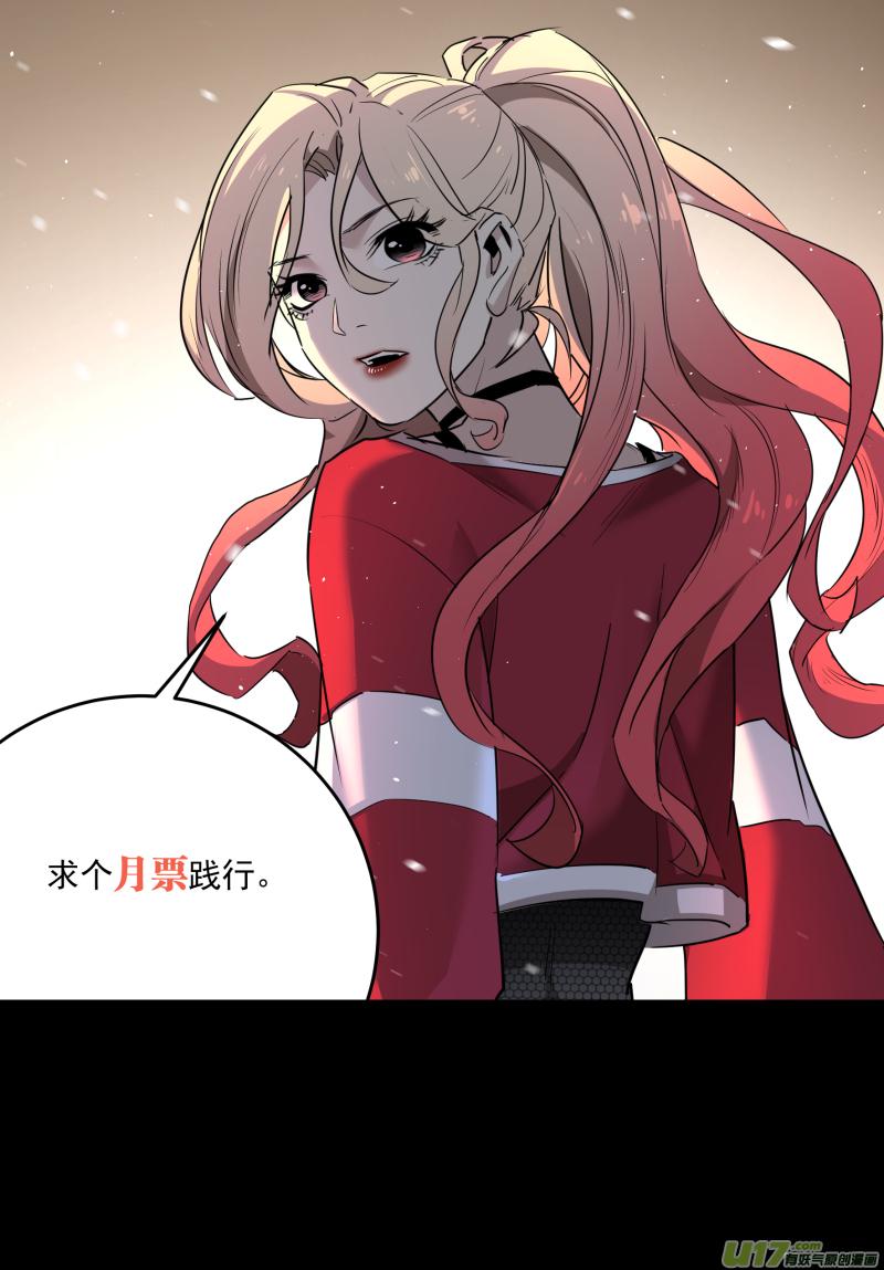锁龙韩漫全集-0211.有些时刻无删减无遮挡章节图片 