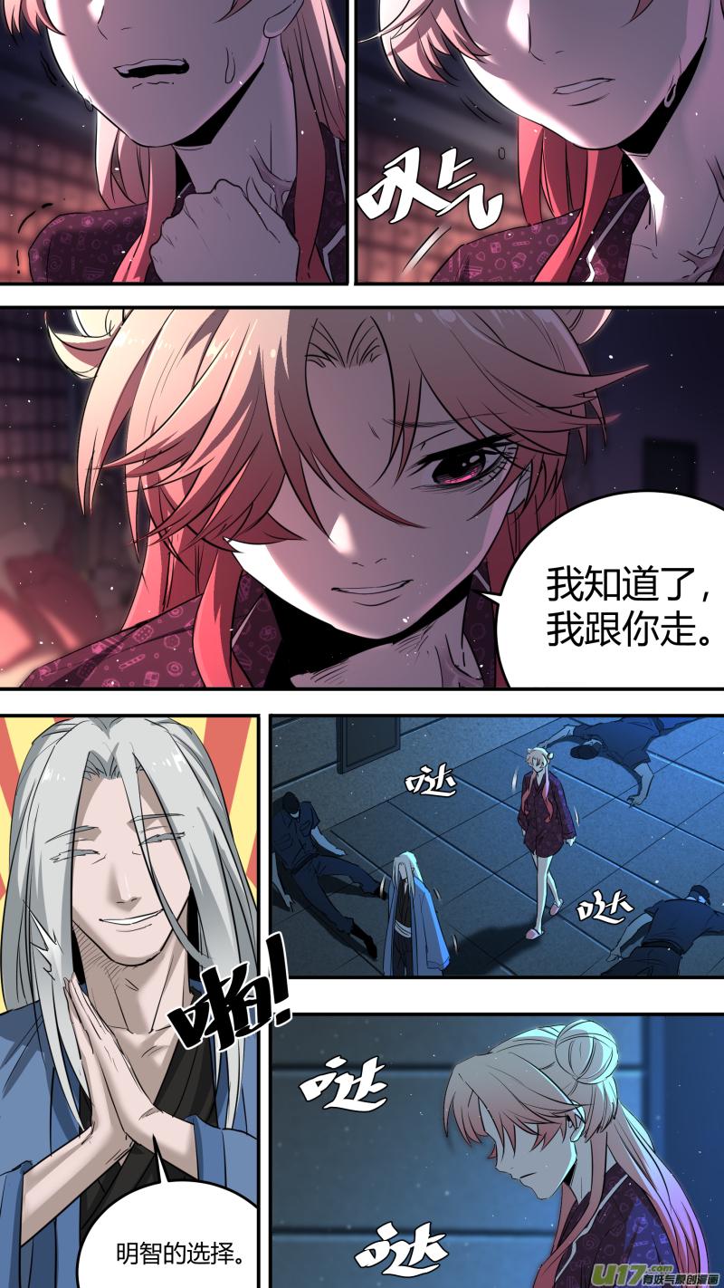 锁龙韩漫全集-0211.有些时刻无删减无遮挡章节图片 