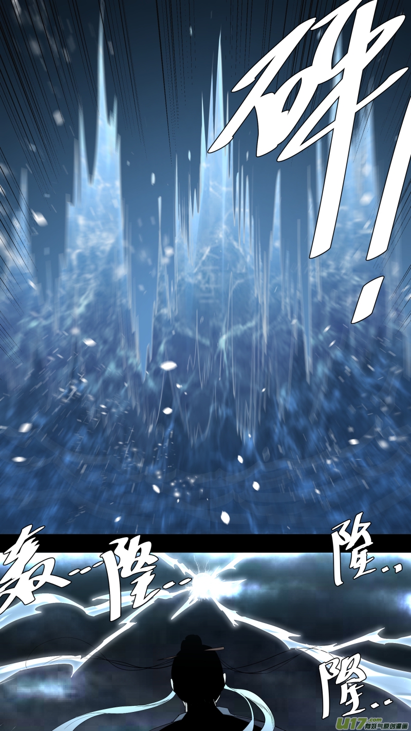 锁龙韩漫全集-0218.魔高一尺无删减无遮挡章节图片 
